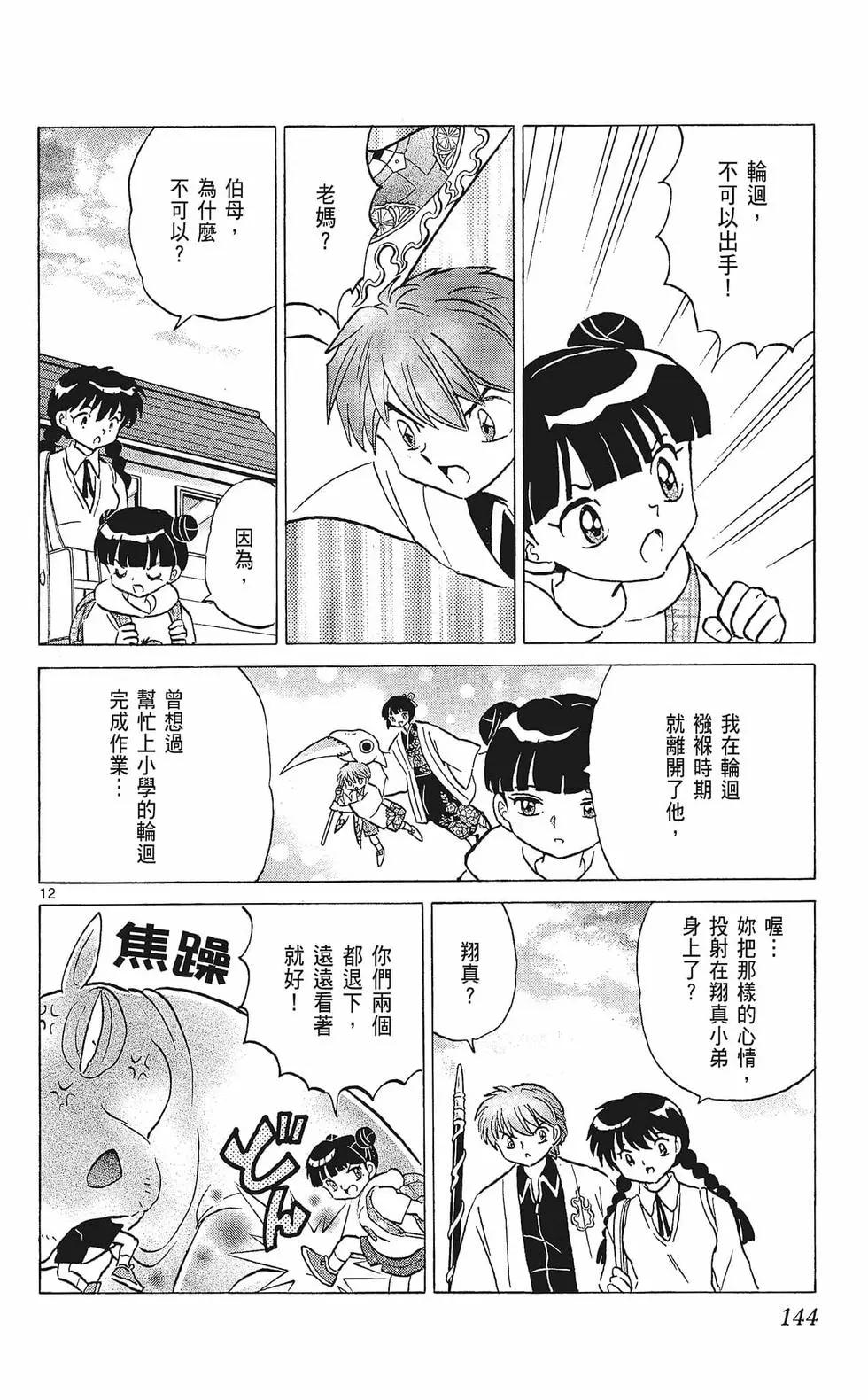 第33卷153