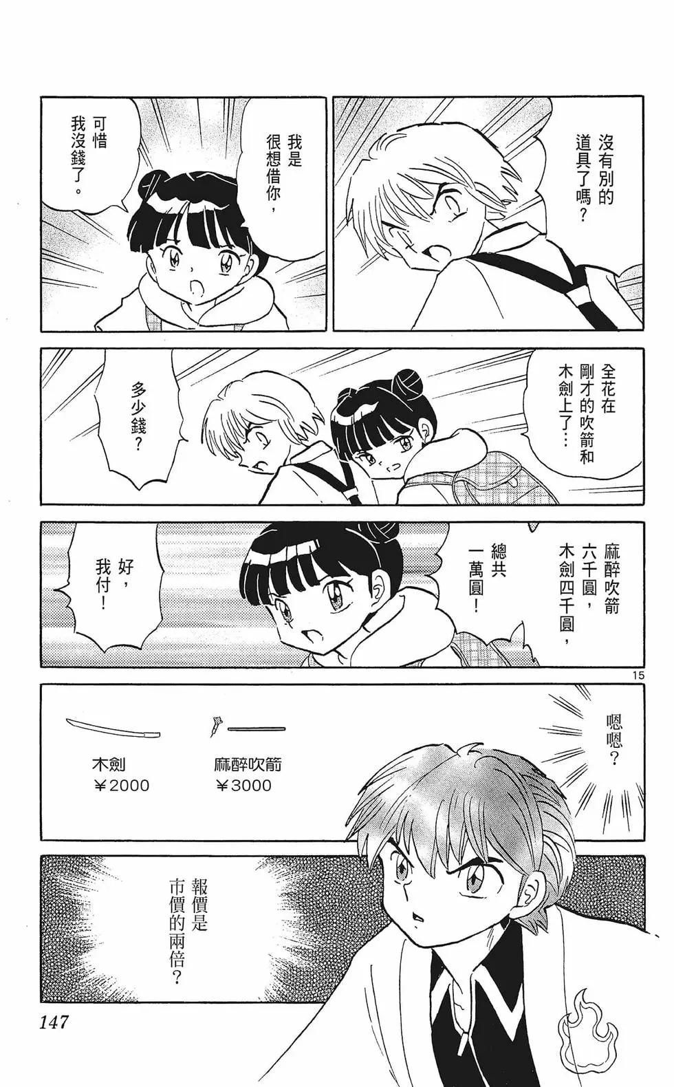 第33卷156