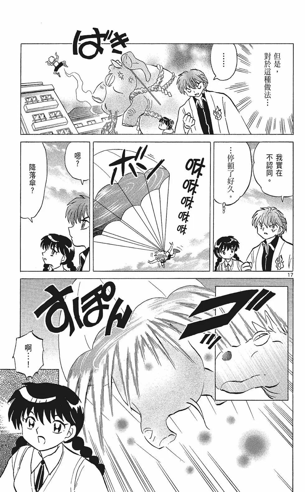 第33卷162