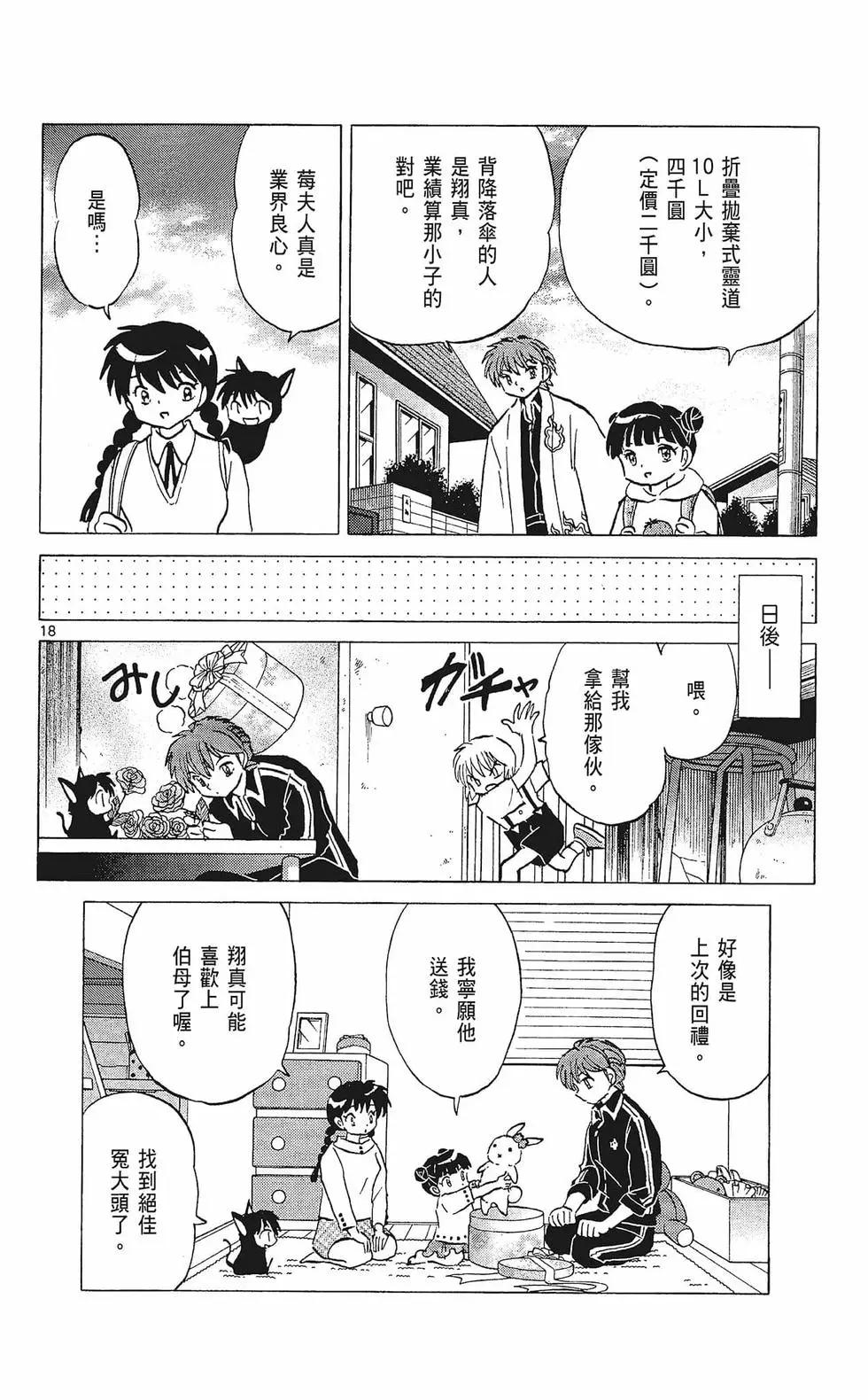第33卷163