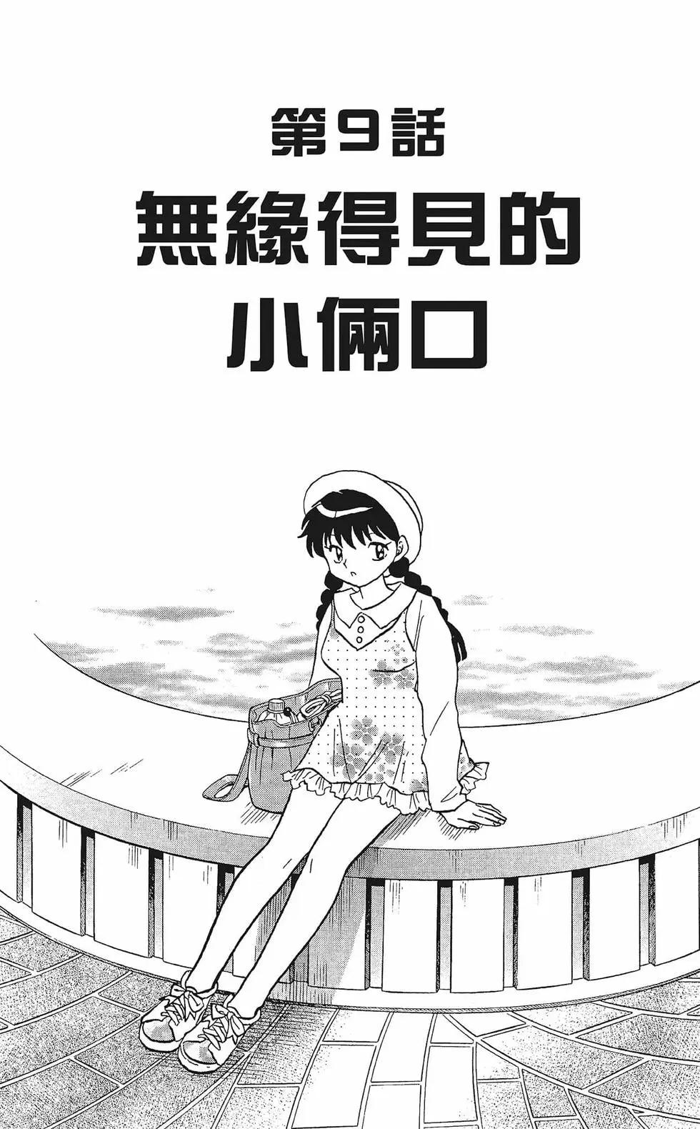 第33卷164