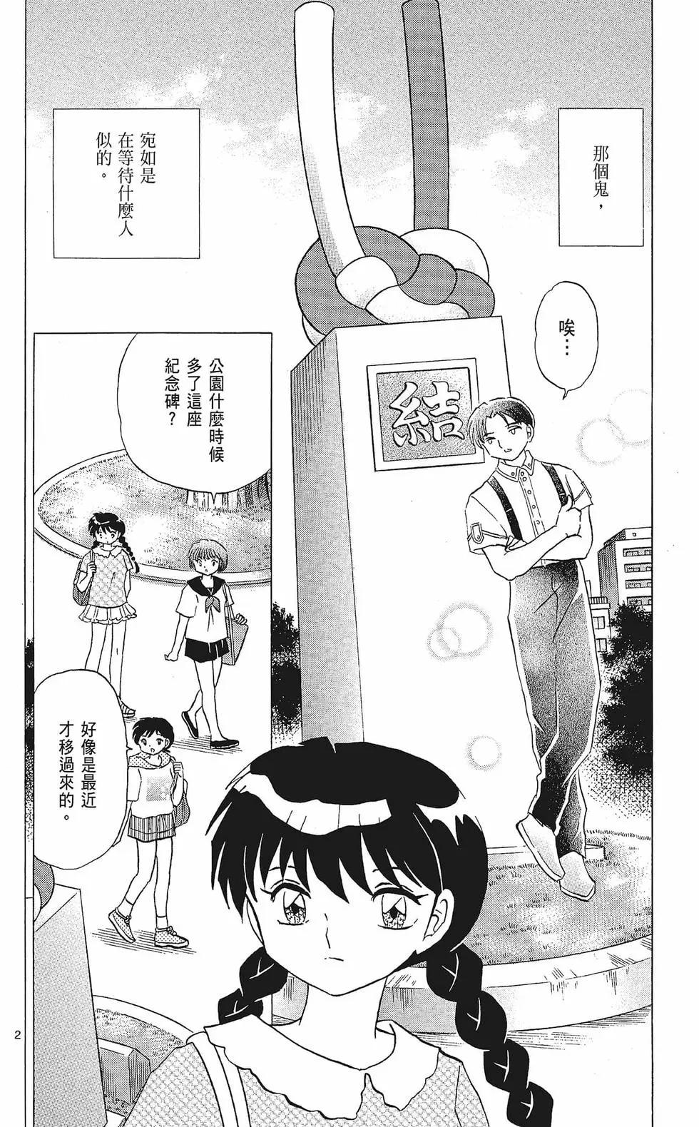 第33卷165