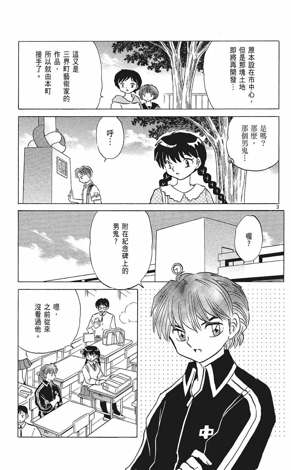 第33卷166