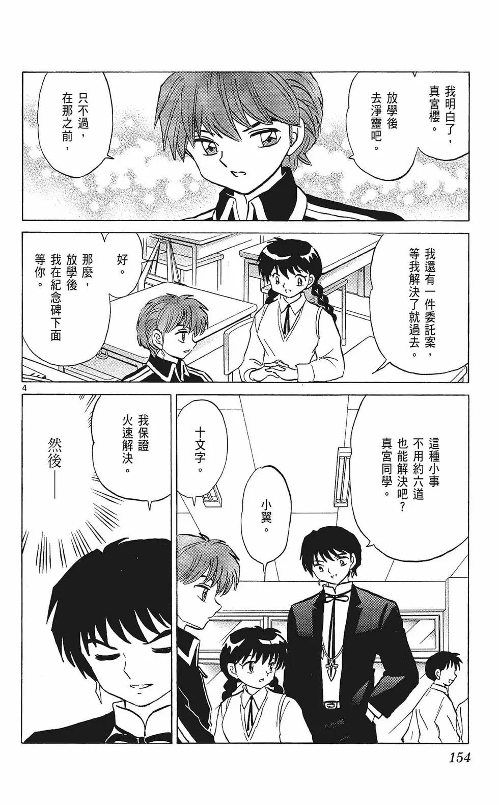 第33卷167