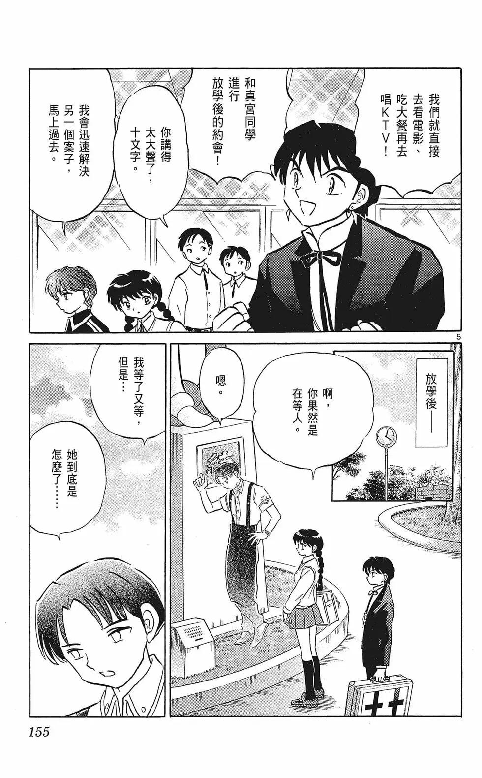 第33卷168