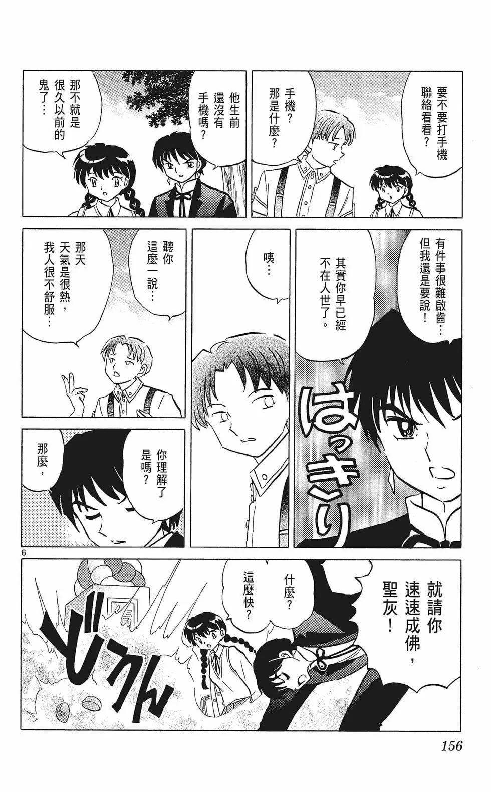 第33卷169