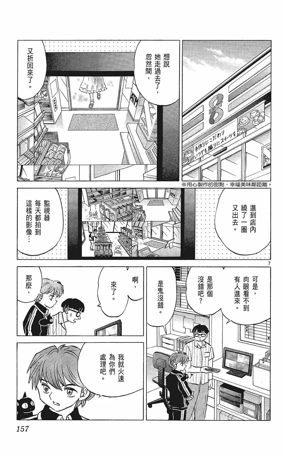 第33卷170