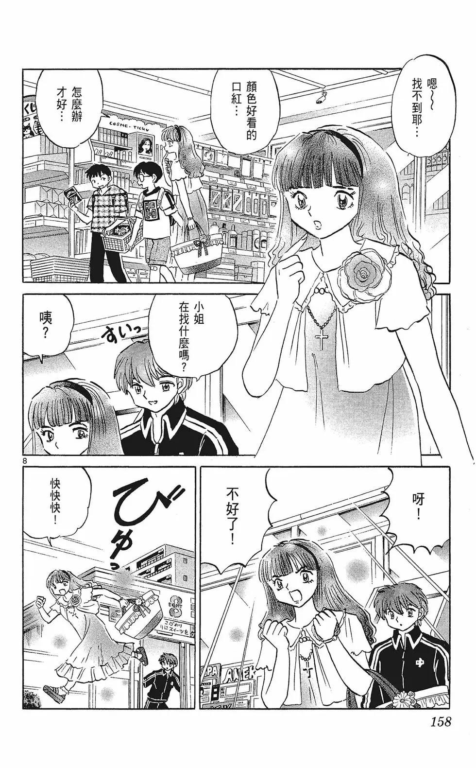 第33卷171