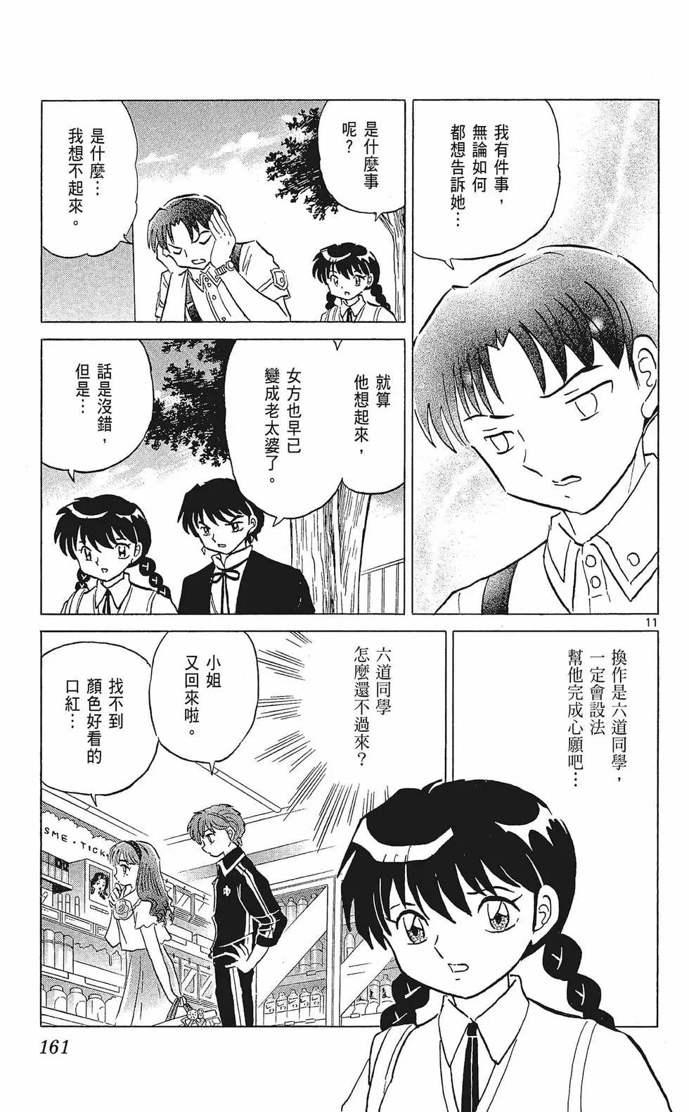 第33卷174