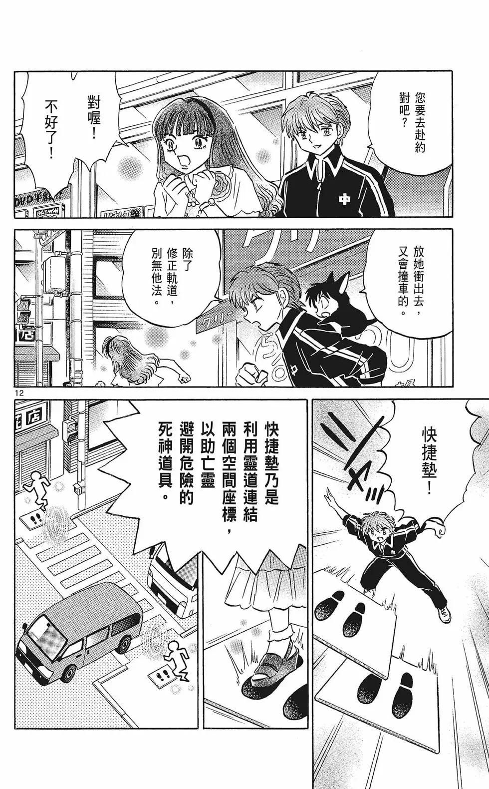 第33卷175