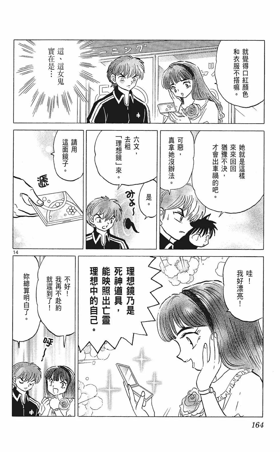 第33卷177