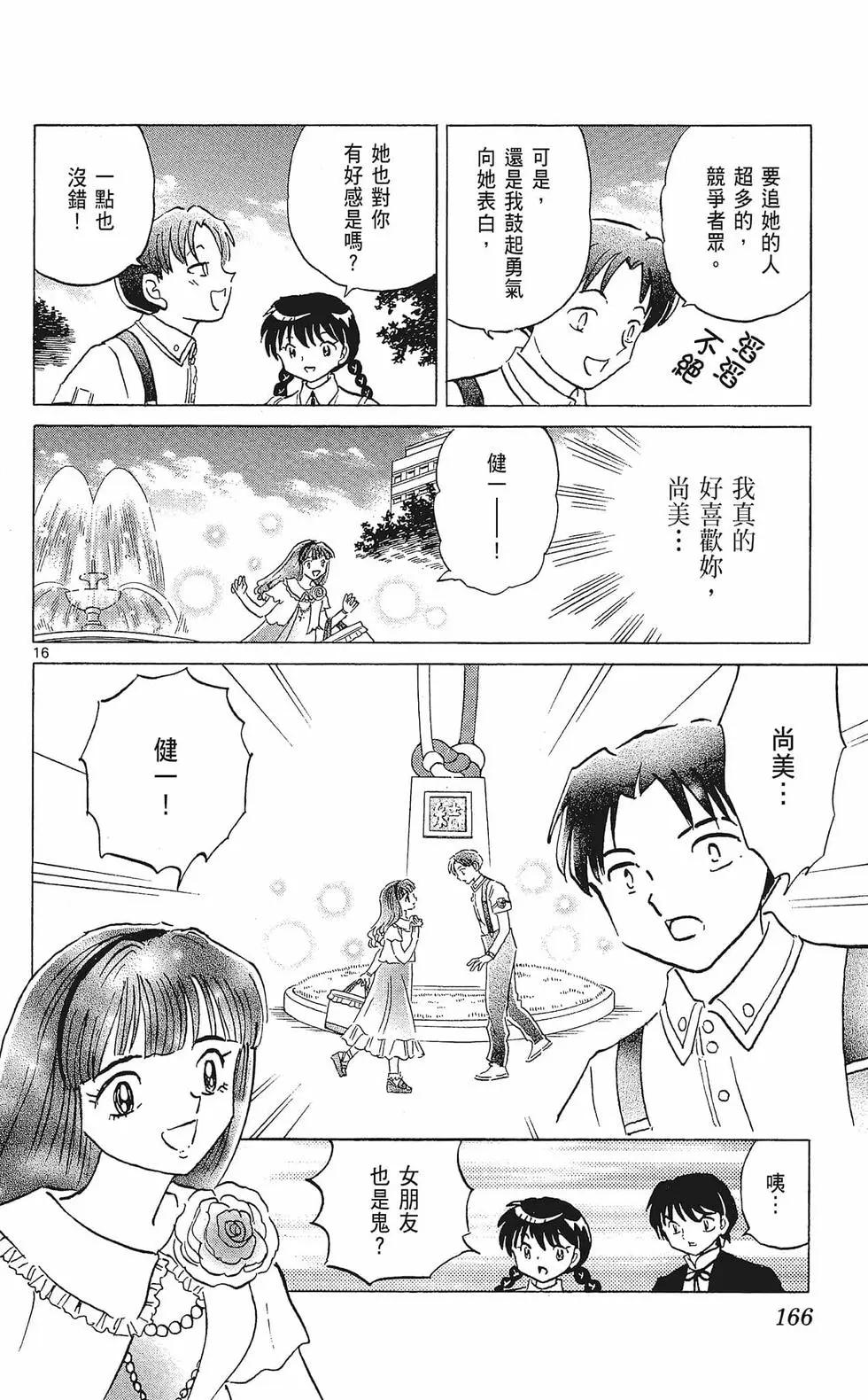 第33卷179