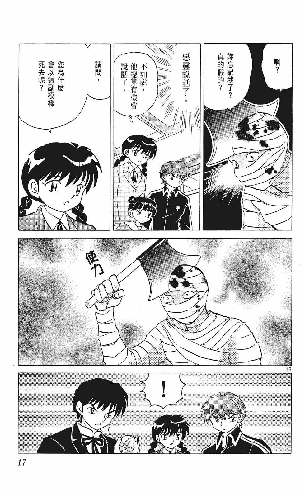 第33卷18