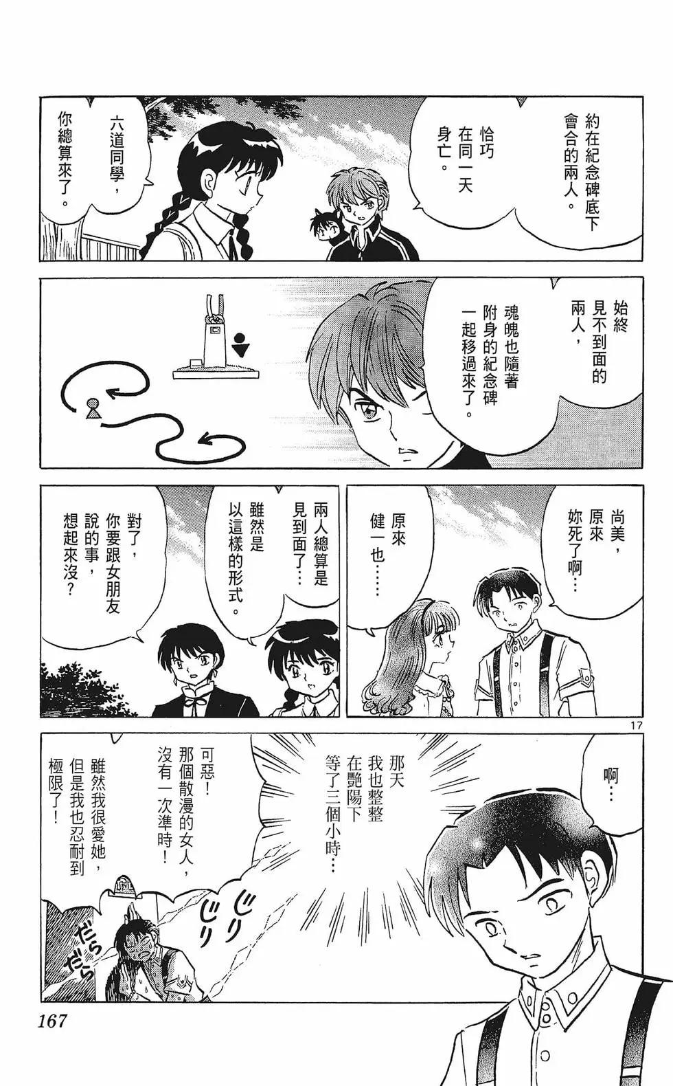 第33卷180