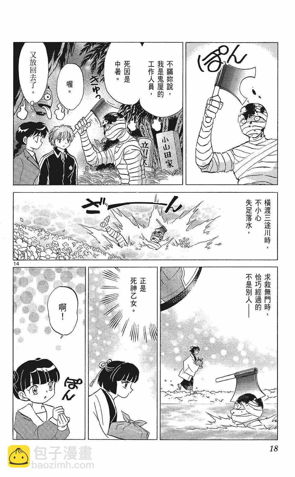 第33卷19