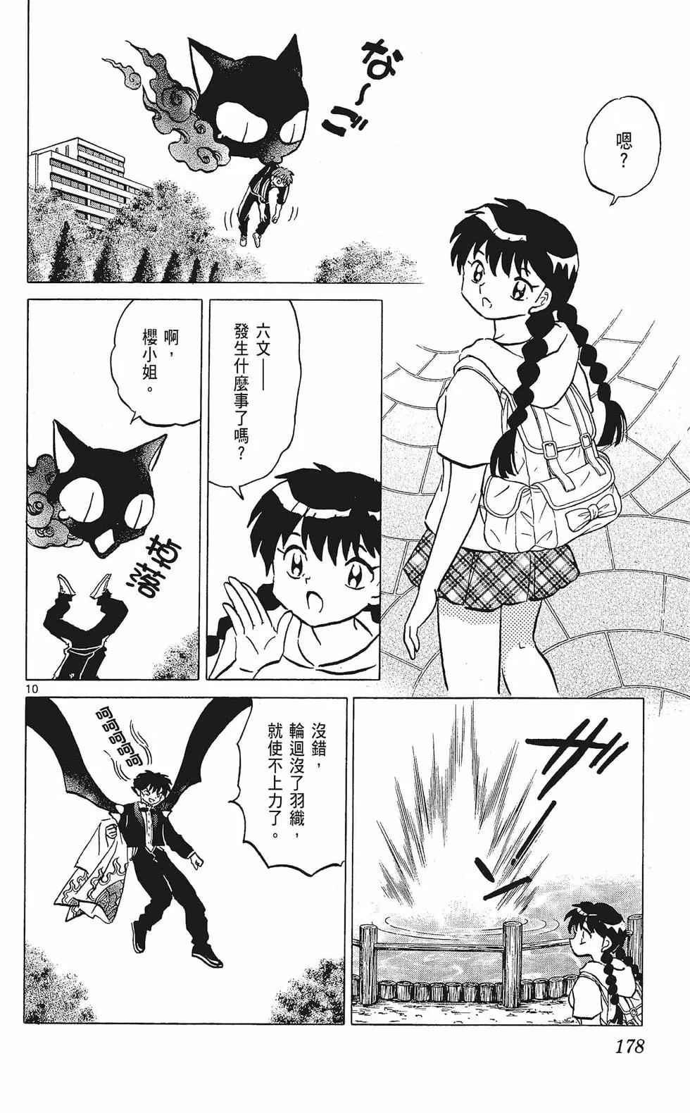 第33卷191