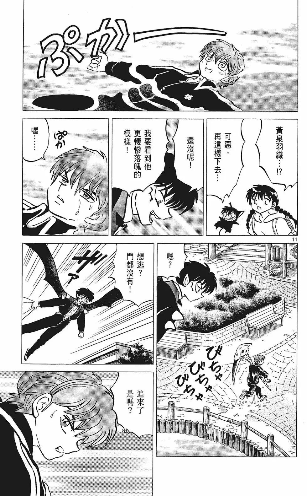 第33卷192