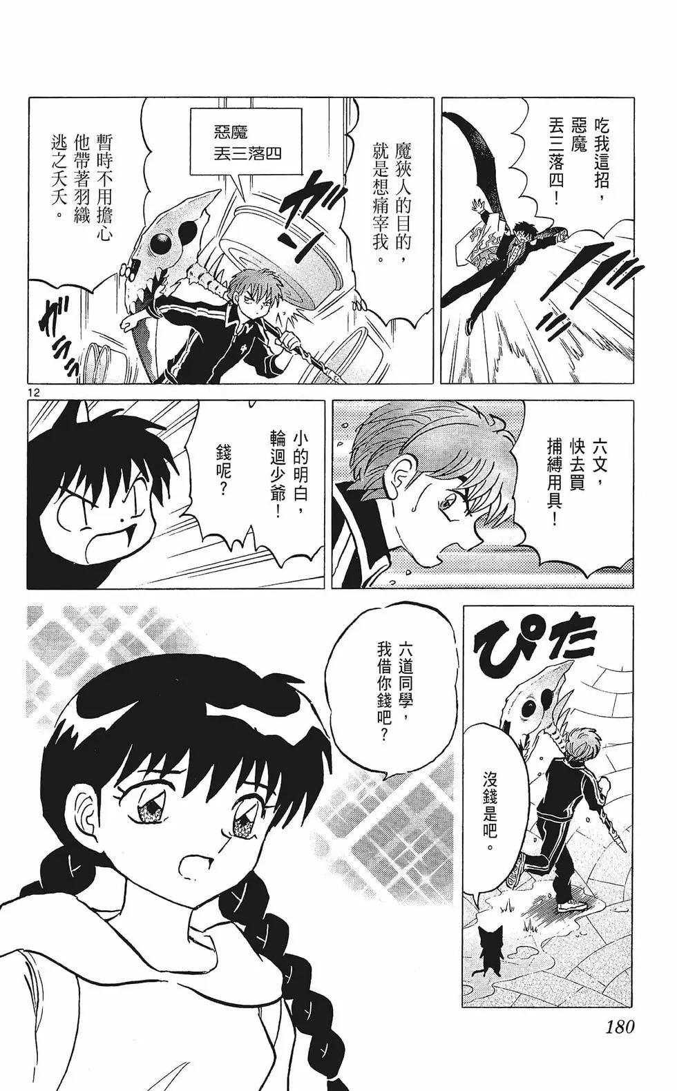 第33卷193