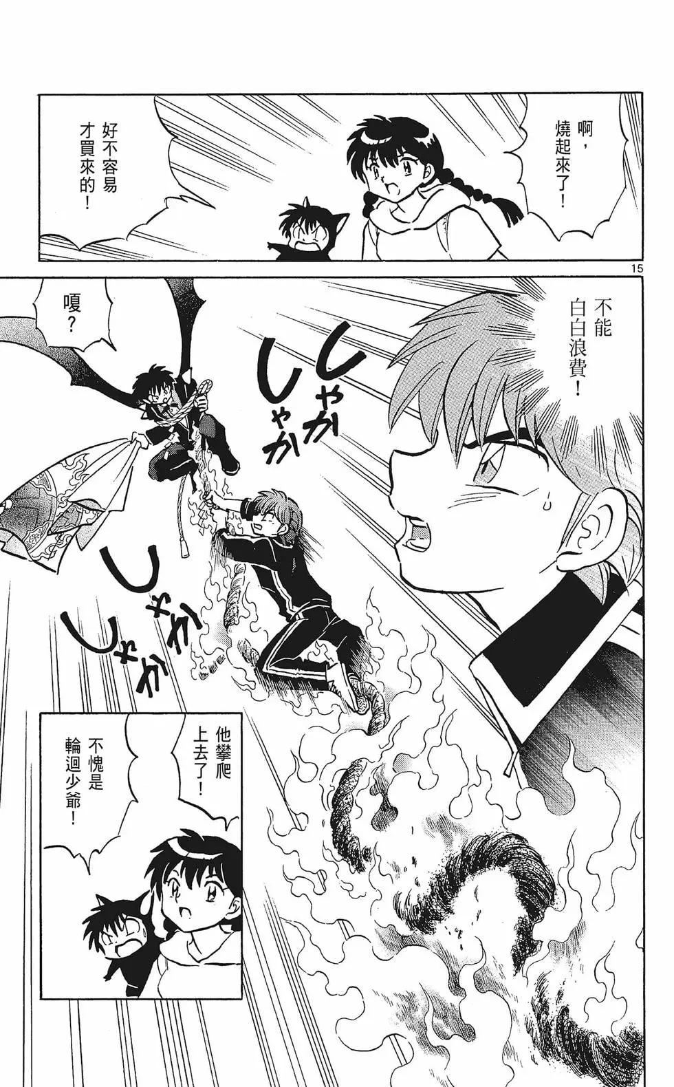 第33卷196