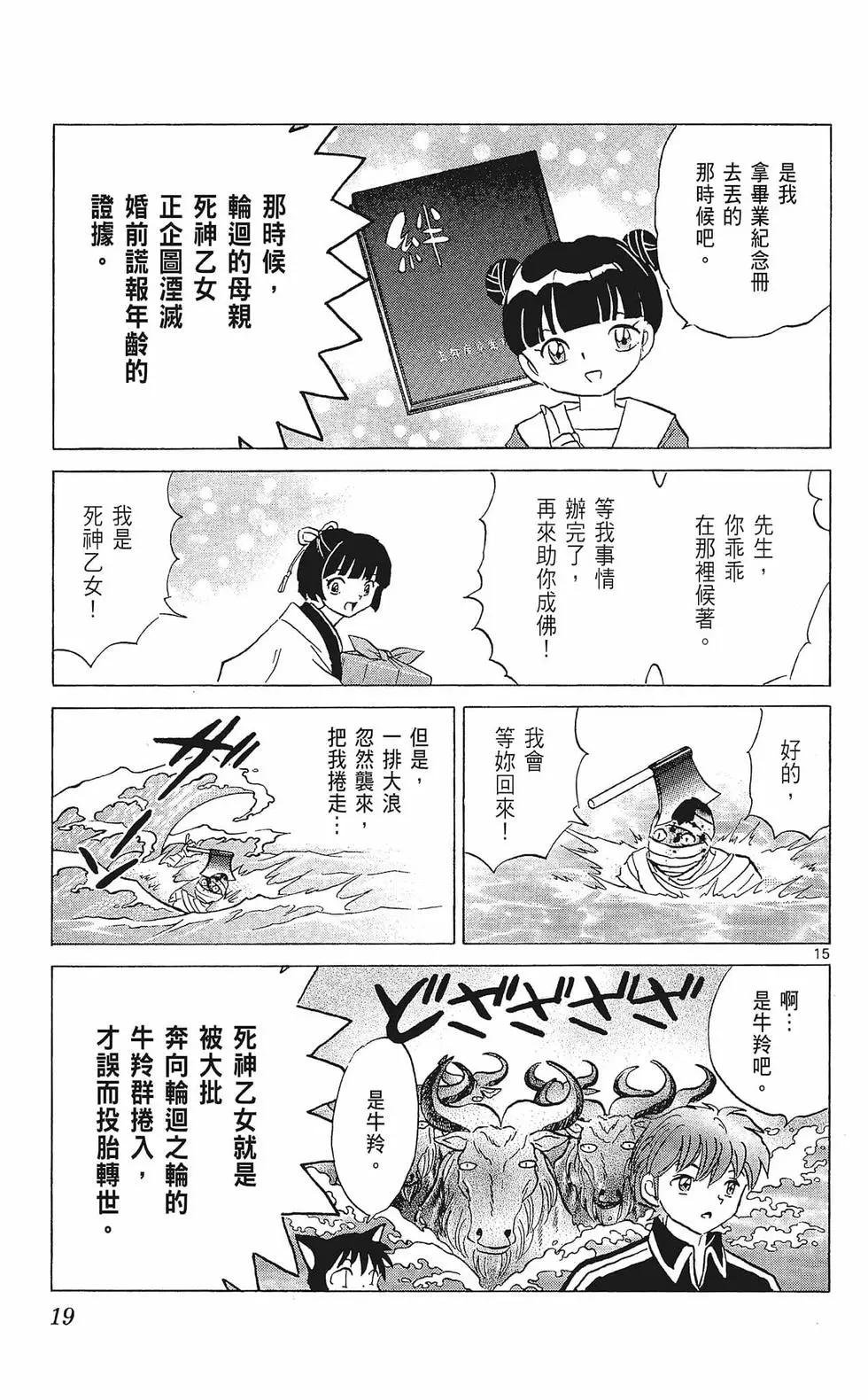 第33卷20