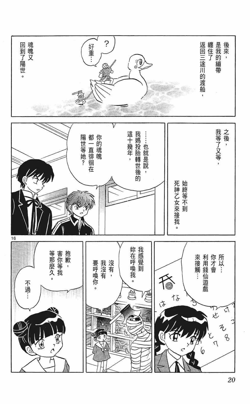 第33卷21