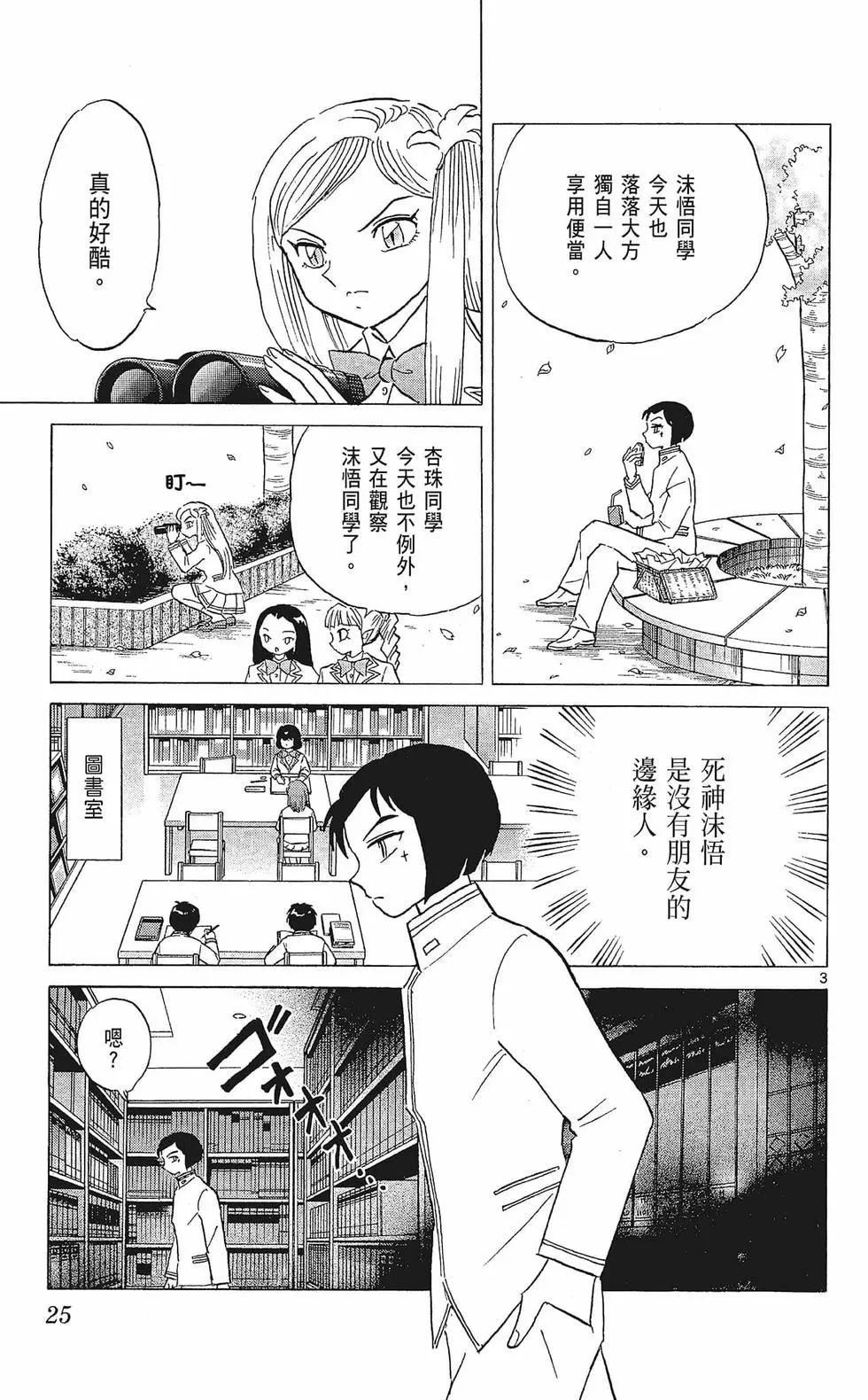 第33卷26