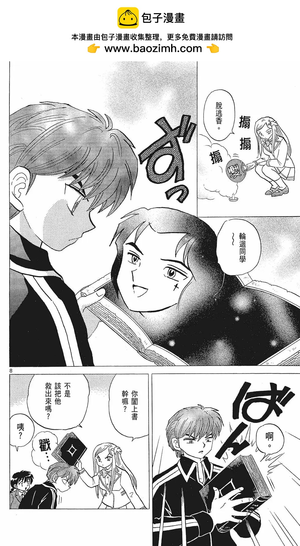 第33卷31