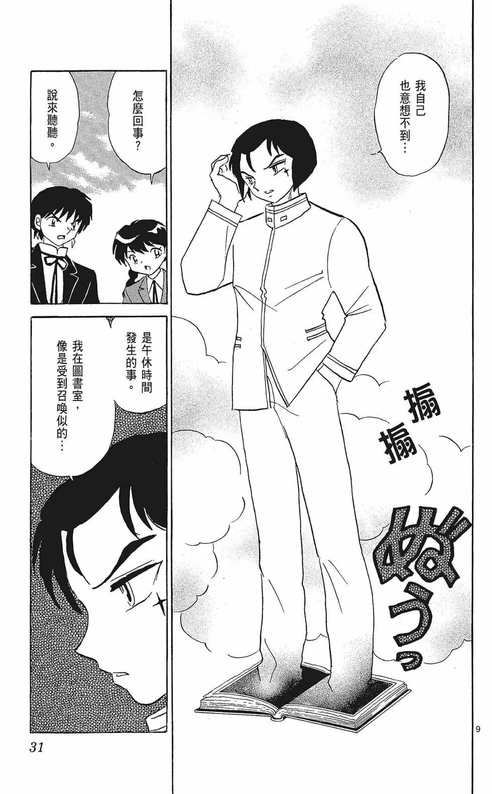 第33卷32