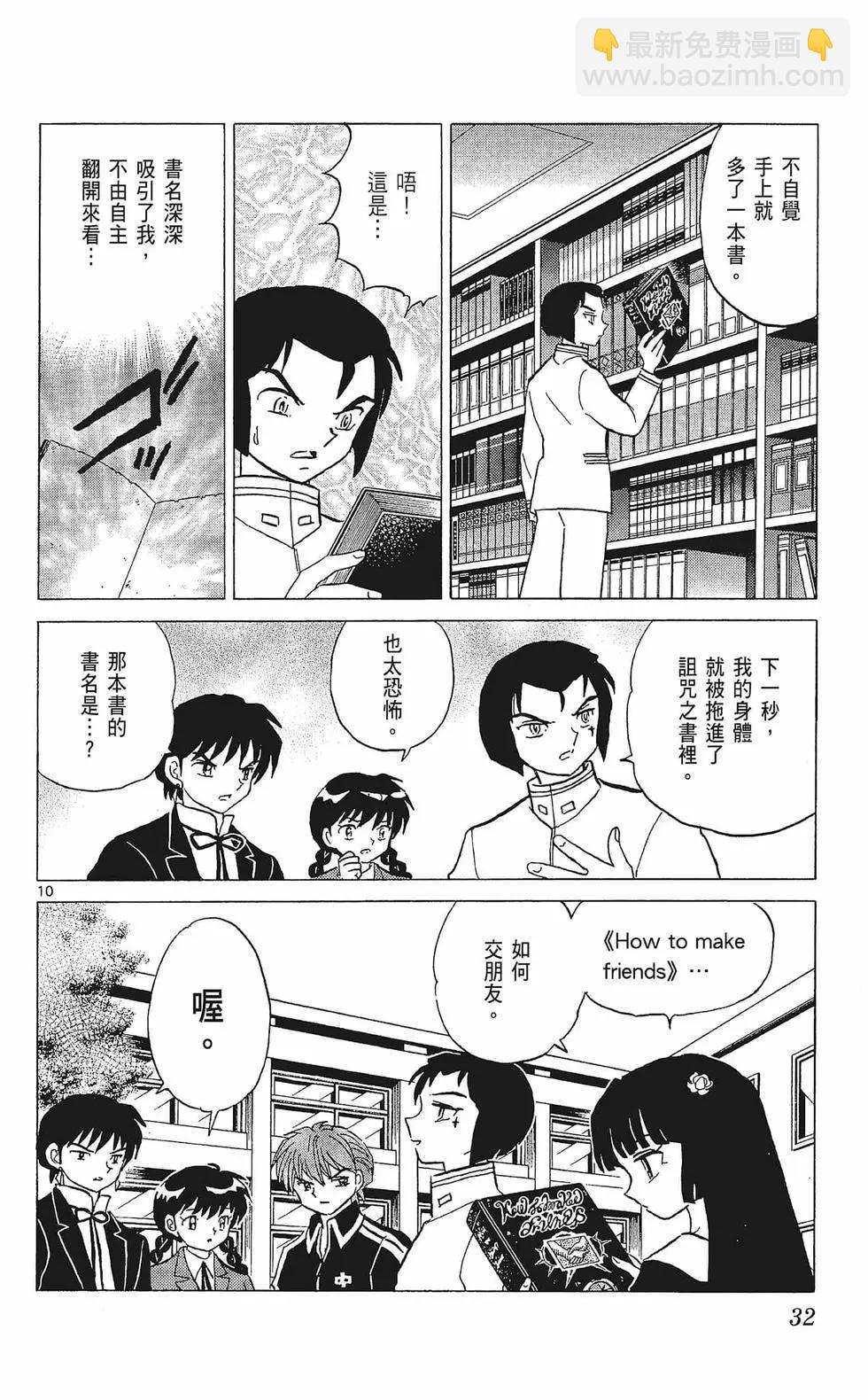 第33卷33