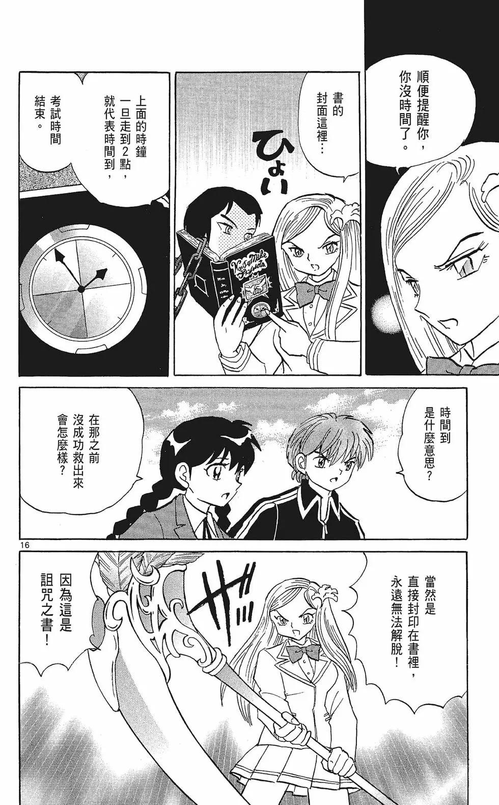 第33卷39