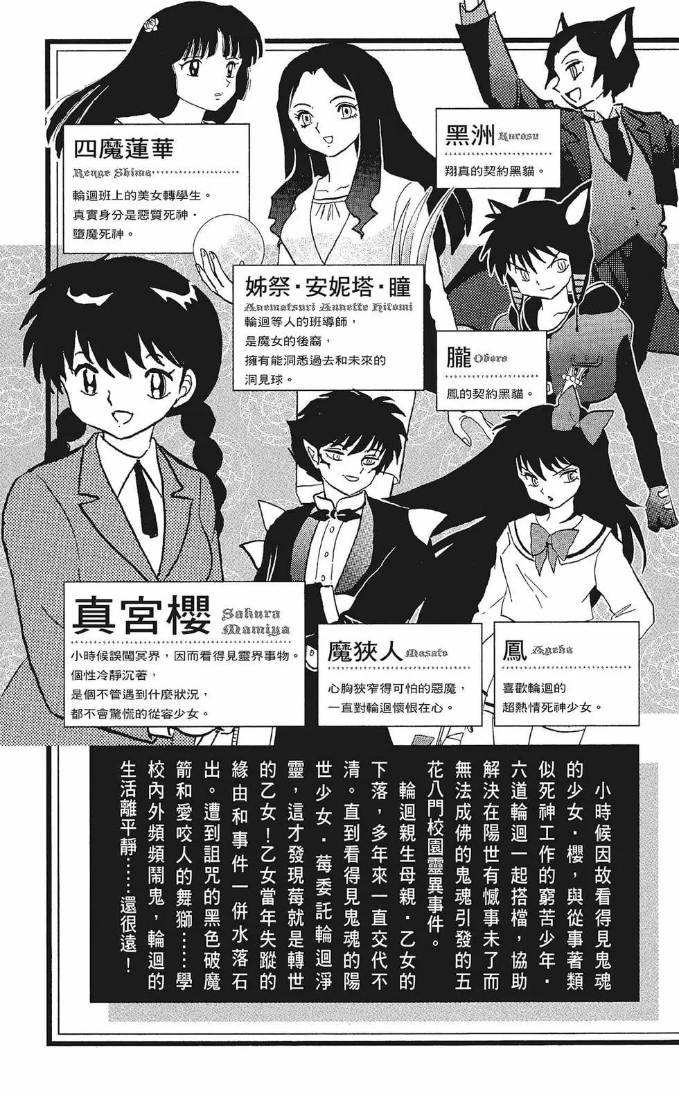 第33卷4