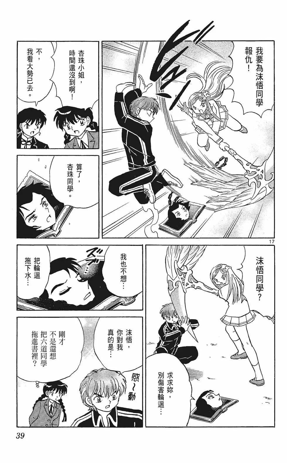 第33卷40