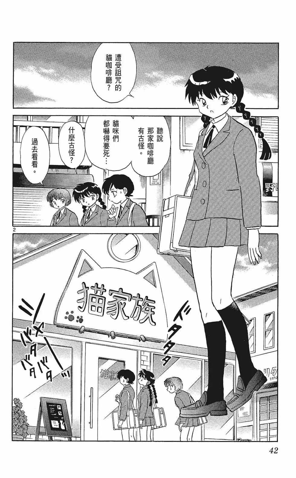 第33卷43