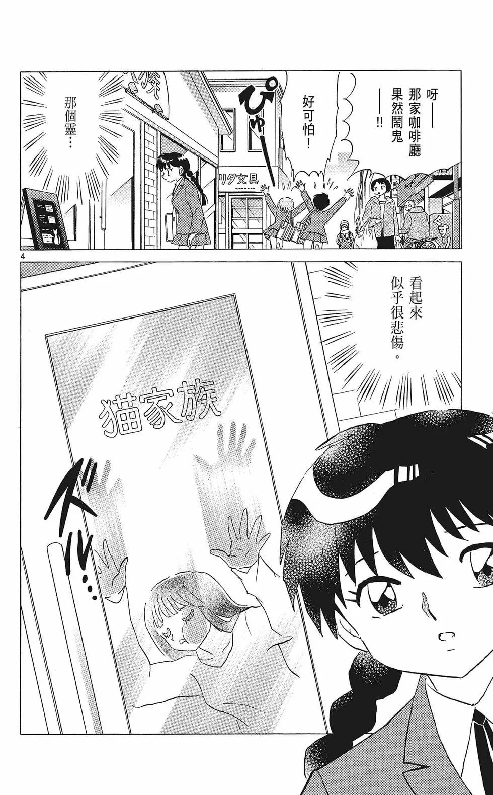 第33卷45