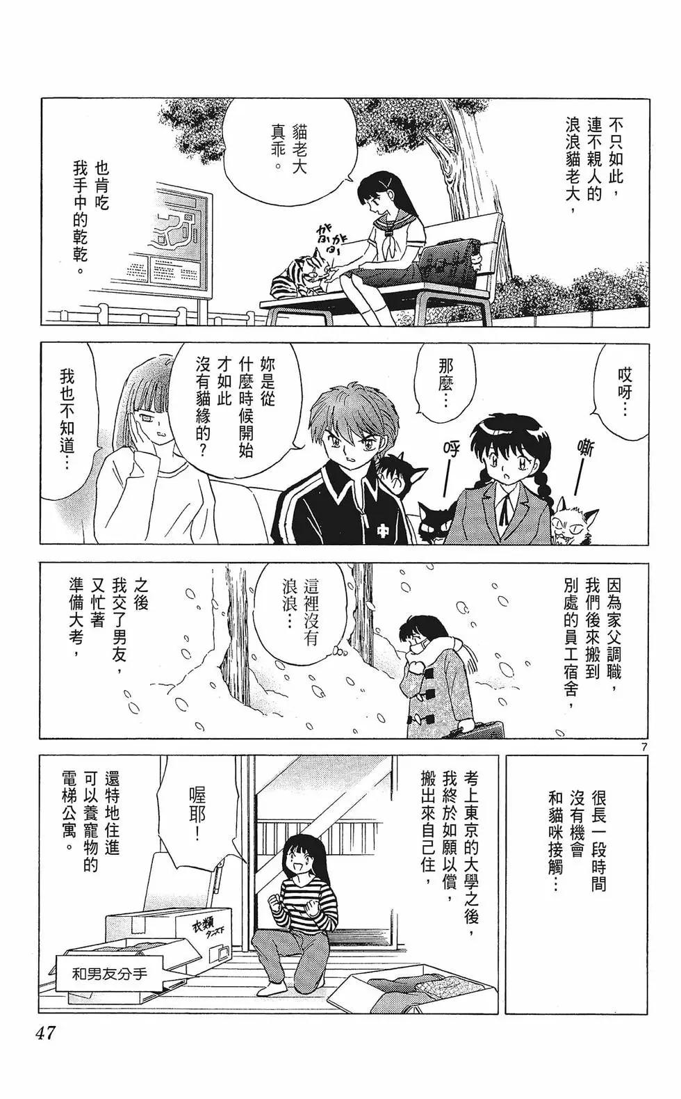 第33卷48