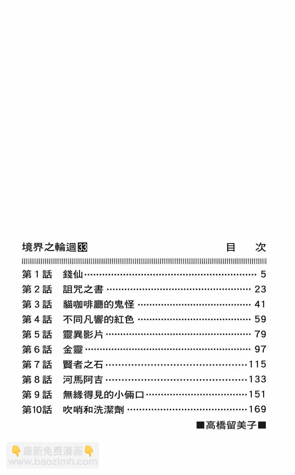 第33卷5