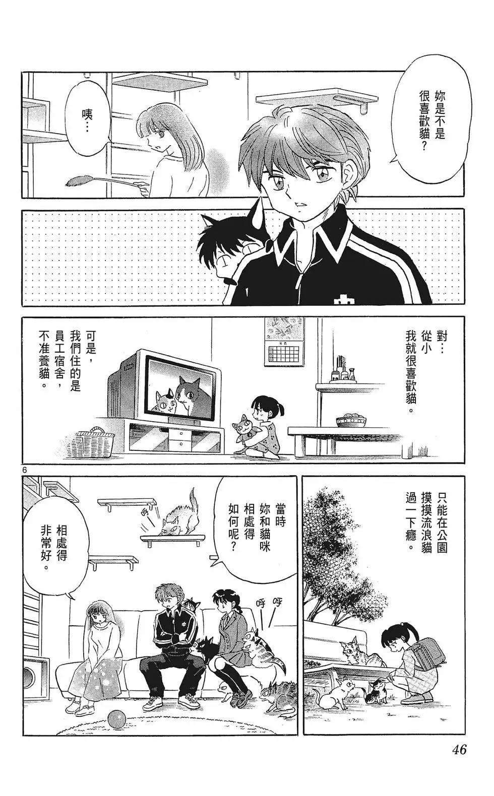 第33卷51