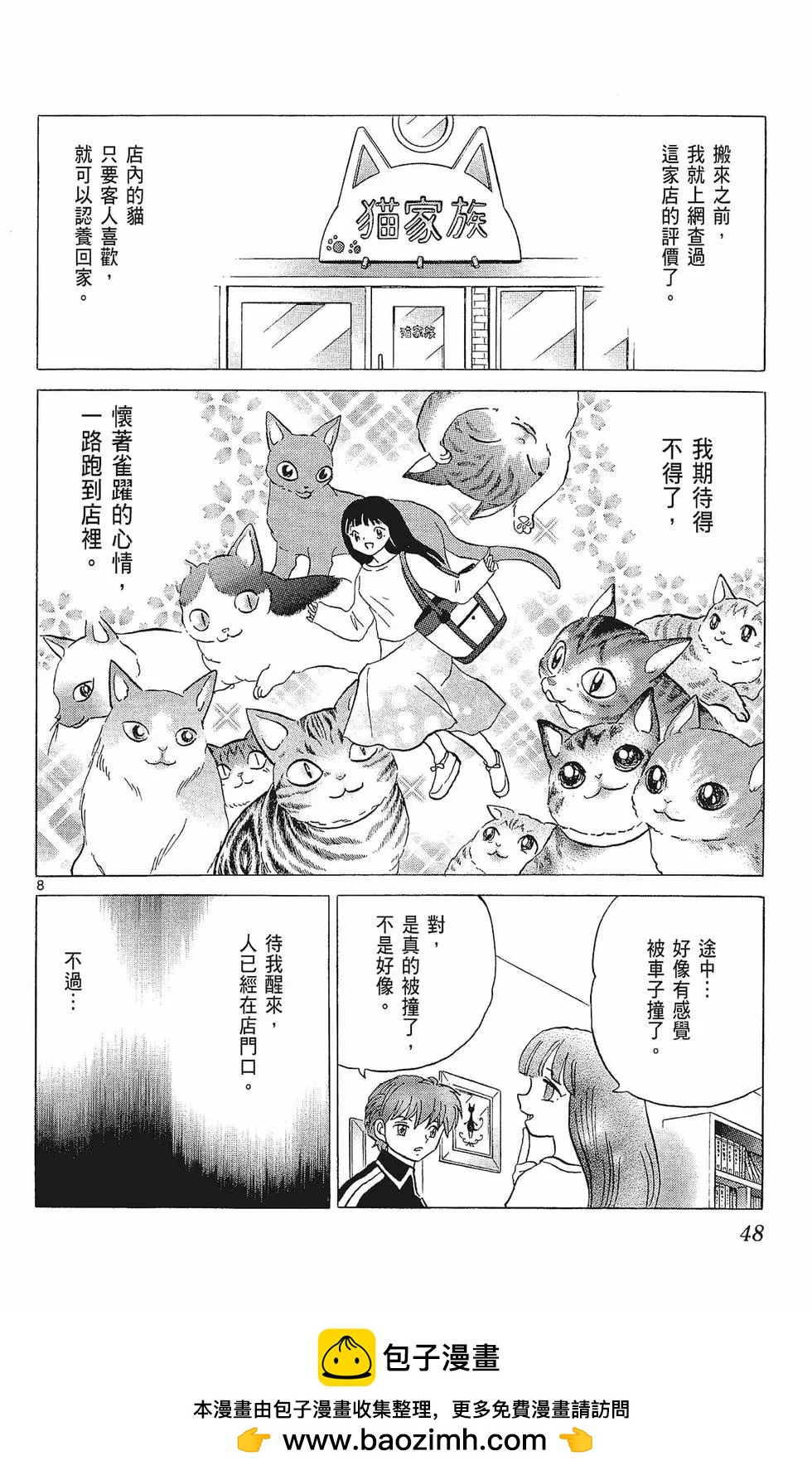 第33卷53