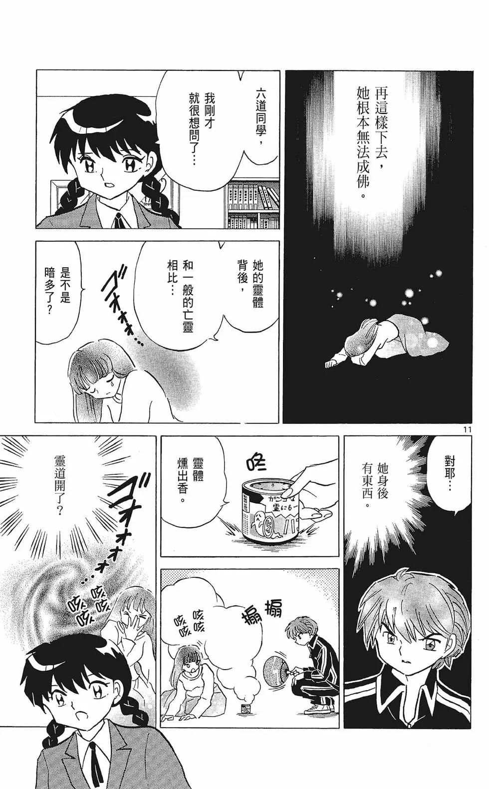 第33卷56