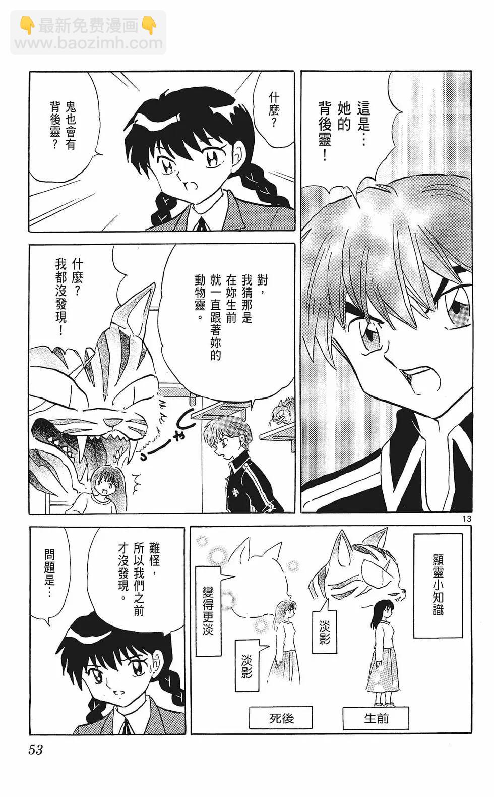 第33卷58