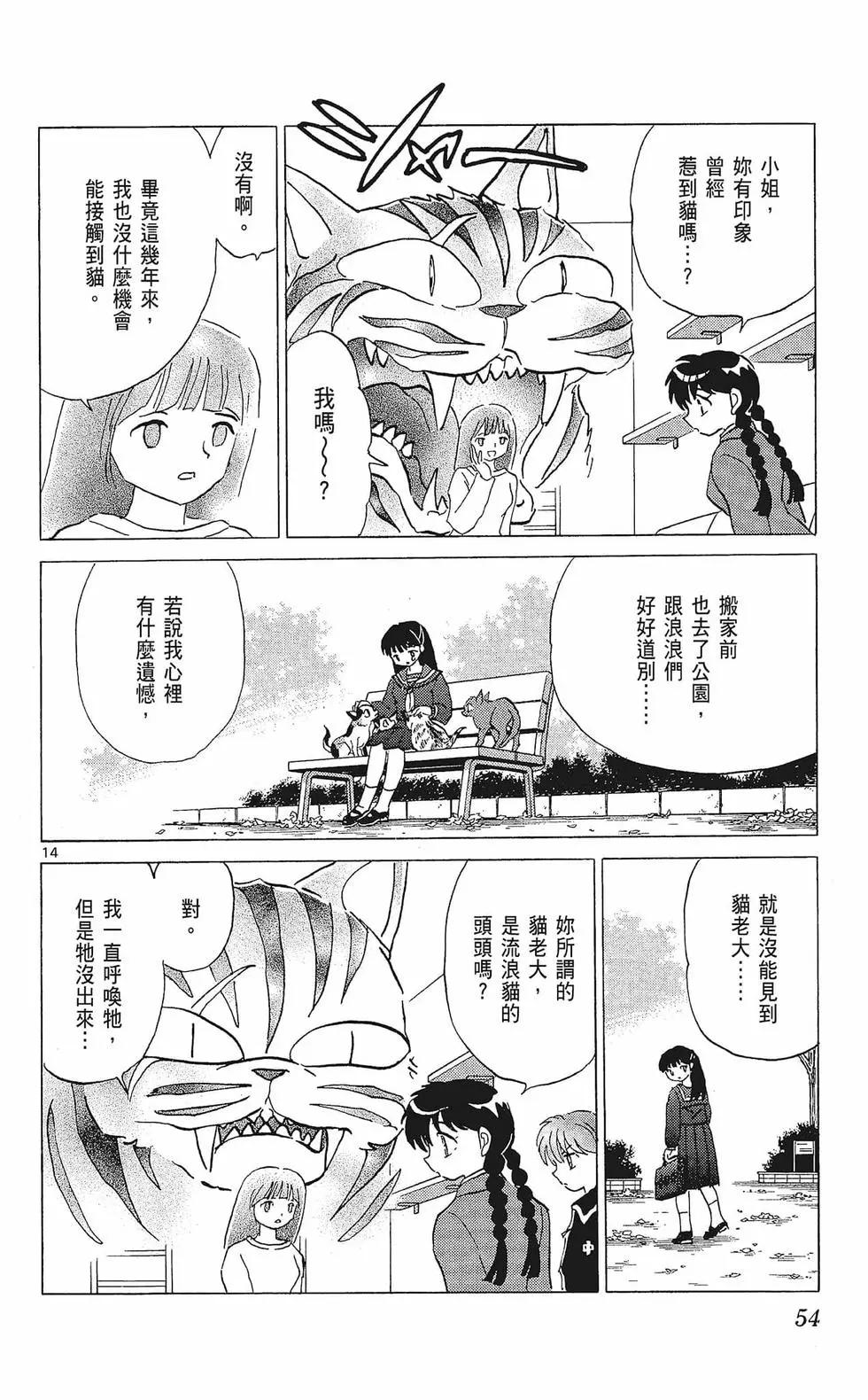 第33卷59