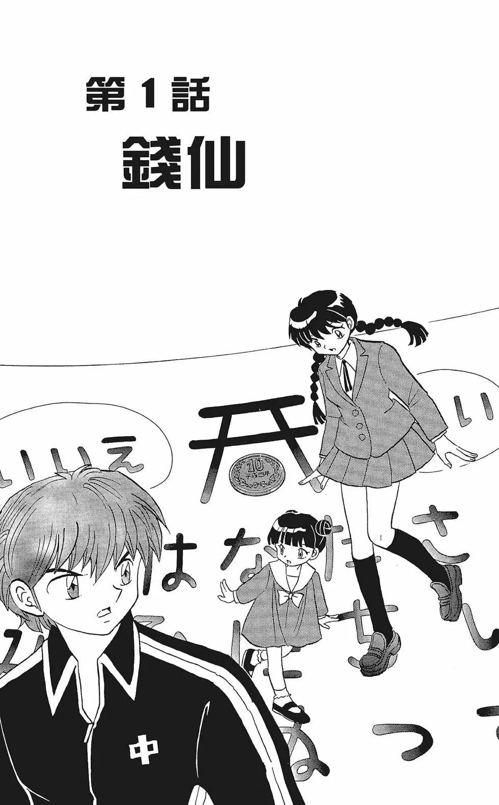 第33卷6