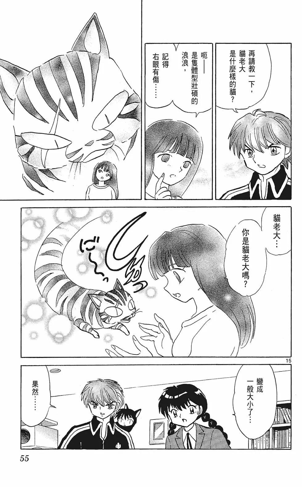 第33卷60