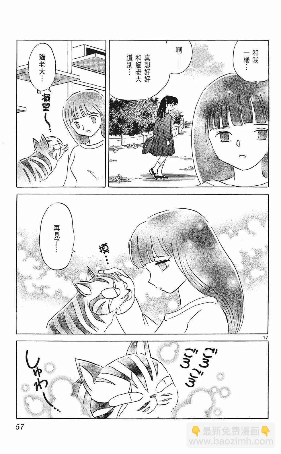 第33卷62