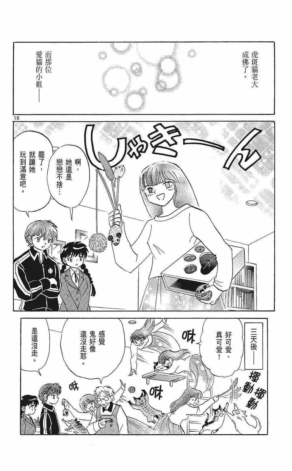 第33卷63