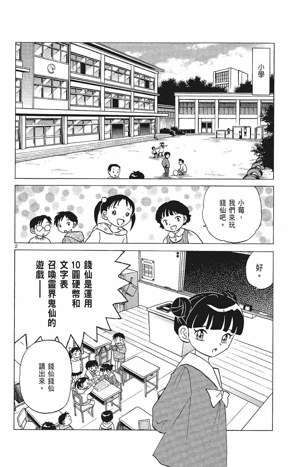 第33卷7