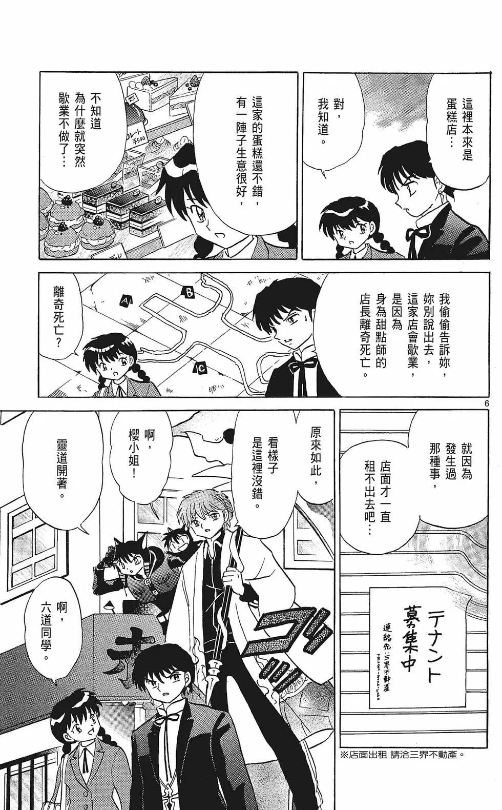 第33卷70