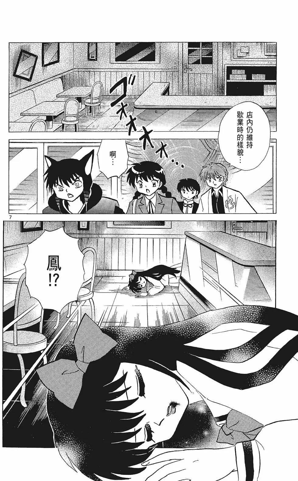 第33卷71