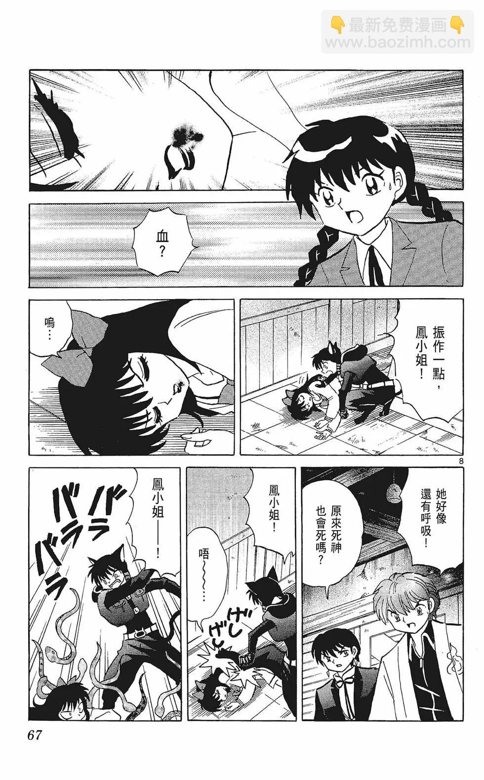 第33卷72