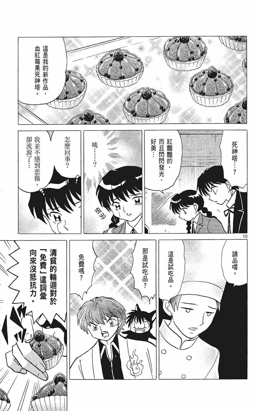 第33卷74